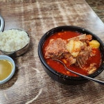 더슬로스 일감호점 - 건대 드라이에이징, 삼겹살 맛집 | 다이닝코드, 빅데이터 맛집검색