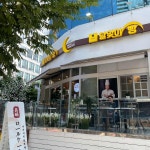 명동정 - 명동 한정식, 한식 맛집 | 다이닝코드, 빅데이터 맛집검색
