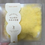 뚜레쥬르 수성3가캐슬점 - 수성구 케이크, 치즈수플레 맛집 | 다이닝코드, 빅데이터 맛집검색
