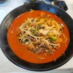 중앙반점 - 신안 짬뽕, 차돌짬뽕 맛집 - 다이닝코드