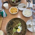 굼터 - 광명 생선구이, 알탕 맛집 | 다이닝코드, 빅데이터 맛집검색