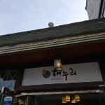 경기+광주시+초월읍+대쌍령리 음식 랭킹 - 다이닝코드, 빅데이터 맛집검색