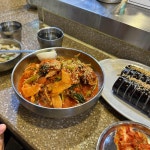 주문진대게회타운 - 부평 홍게, 홍게무한리필 맛집 | 다이닝코드, 빅데이터 맛집검색