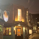 파리바게뜨 전주서일점 - 전주 샌드위치, 감자빵 맛집 | 다이닝코드, 빅데이터 맛집검색