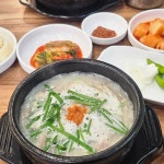 부산최고국밥 - 안산고잔동 국밥, 수육국밥 맛집 | 다이닝코드, 빅데이터 맛집검색