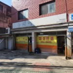 가빈각 - 암사 짜장면, 중국집 맛집 | 다이닝코드, 빅데이터 맛집검색