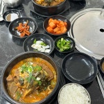 국보해장국 - 영남대 국밥, 수구레 맛집 | 다이닝코드, 빅데이터 맛집검색