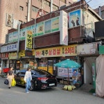 셀렉토커피 - 방학역 커피, 카페 맛집 | 다이닝코드, 빅데이터 맛집검색