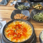 수촌마을 음식 랭킹 - 다이닝코드, 빅데이터 맛집검색