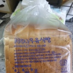 파리바게뜨 동탄숲속마을점 - 동탄 베이커리, 바게트샌드위치 맛집 | 다이닝코드, 빅데이터 맛집검색