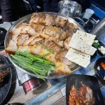 바다양푼이동태탕 - 대전 동태탕, 동태 맛집 | 다이닝코드, 빅데이터 맛집검색