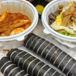 구미동 김밥 맛집 Top13 - 다이닝코드