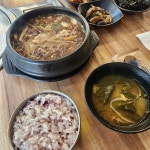 교촌치킨 신흥1호점 - 성남 치킨, 치킨집 맛집 | 다이닝코드, 빅데이터 맛집검색