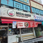 경기+광주시+퇴촌면+광동리 음식 랭킹 - 다이닝코드, 빅데이터 맛집검색