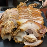귀한족발 안산선부점 - 안산 족발, 막국수 맛집 | 다이닝코드, 빅데이터 맛집검색