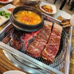 강원양어장횟집 - 화천 송어회, 송어 맛집 | 다이닝코드, 빅데이터 맛집검색