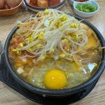 24시전주콩나물국밥 - 김해 콩나물국밥, 국밥 맛집 | 다이닝코드, 빅데이터 맛집검색