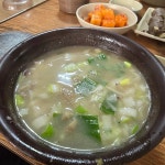 중앙식당 - 용인 순대국 맛집 - 다이닝코드