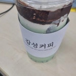 감성커피 구남역점 - 부산 떡볶이, 바나나쉐이크 맛집 | 다이닝코드, 빅데이터 맛집검색