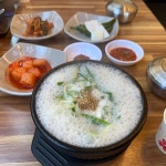 용인 보라동 음식 랭킹 - 다이닝코드, 빅데이터 맛집검색