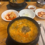 할매순대국 소하동점 - 광명 순대국, 국밥집 맛집 - 다이닝코드