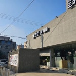 한천옥 - 천안 설렁탕, 가마솥설렁탕 맛집 - 다이닝코드