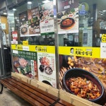 원조쌈밥집 - 창원 쌈밥, 쌈밥집 맛집 | 다이닝코드, 빅데이터 맛집검색
