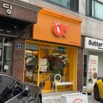 먼치오케이샐러드클럽 성북점 - 돈암동 샐러드, 와인 맛집 | 다이닝코드, 빅데이터 맛집검색