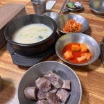 모래내순대 - 원주 순대국, 순대 맛집 | 다이닝코드, 빅데이터 맛집검색