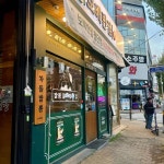 메가박스 첨단 음식 랭킹 - 다이닝코드