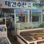 태안수산 - 태안 횟집, 방어회 맛집 | 다이닝코드, 빅데이터 맛집검색