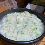 토담산장 - 창녕 수제비, 파전 맛집 | 다이닝코드, 빅데이터 맛집검색