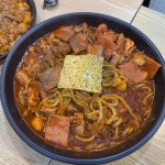 두찜 동해천곡점 - 동해 찜닭, 로제찜닭 맛집 | 다이닝코드, 빅데이터 맛집검색