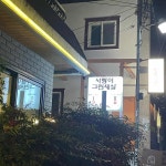 창원 파르페 맛집 Top46 - 다이닝코드