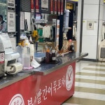 부산광역시 사상구 광장로 17 주소 검색 결과 13곳 - 다이닝코드