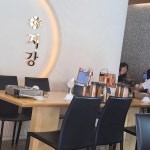 지강한식당 압구정본점 - 압구정 낙곱새, 한식 맛집 | 다이닝코드, 빅데이터 맛집검색