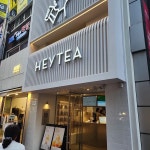 밀리오레호텔 명동 음식 랭킹 - 다이닝코드