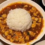 북경양꼬치 3호점 - 진주 양꼬치, 마파두부 맛집 | 다이닝코드, 빅데이터 맛집검색