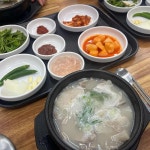 홍가돼지국밥 - 진주역 국밥, 돼지국밥 맛집 | 다이닝코드, 빅데이터 맛집검색