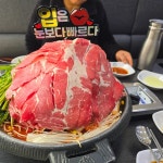 백년불고기 아산점 - 아산 물갈비, 갈비 맛집 | 다이닝코드, 빅데이터 맛집검색