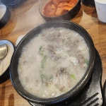 더벤티 구로항동점 - 구로구 카페, 커피 맛집 | 다이닝코드, 빅데이터 맛집검색