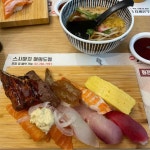 스시아지 여의도점 - 여의도 스시, 회전초밥 맛집 - 다이닝코드