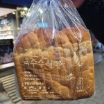 파리바게뜨 - 양재 베이커리, 케익 맛집 | 다이닝코드, 빅데이터 맛집검색