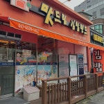 맛드림김밥랜드 용당점 - 순천 분식, 김밥 맛집 | 다이닝코드, 빅데이터 맛집검색