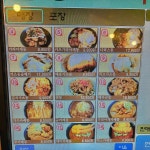 블링스타 - 경희대 카페 맛집 | 다이닝코드, 빅데이터 맛집검색