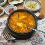 세종대로 음식 랭킹 - 다이닝코드