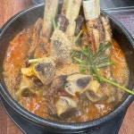 정가네박속낙지탕 - 태안 칼국수, 박속낙지탕 맛집 | 다이닝코드, 빅데이터 맛집검색