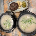 삼겹살전문 보문민속식당 - 경주 삼겹살, 솥뚜껑삼겹살 맛집 | 다이닝코드, 빅데이터 맛집검색