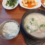 대학로 설렁탕 맛집 Top9 - 다이닝코드