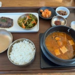 효정연 - 가평 소꼬리찜, 갈비탕 맛집 - 다이닝코드